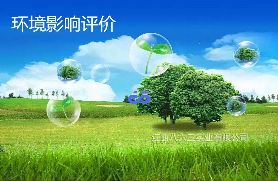 开云集团在线平台-开云集团在线官网
HW50废催化剂再生生产线扩建项目 环境影响评价第二次公示